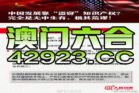 新澳门精准免费大全,全面释义、解释与落实与警惕虚假宣传