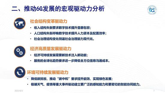 2025新澳精准正版免費資料与2025新澳门天天免费精准,全面释义、解释与落实与警惕虚假宣传