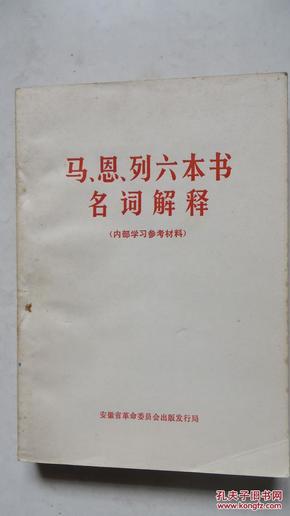 2025澳门特马网站www,词语释义、解释与落实与警惕虚假宣传-全面释义、解释与落实