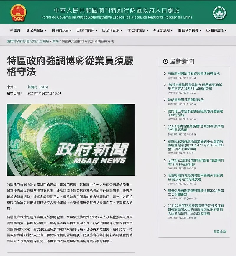 新澳门天天免费精准大全2025,词语释义、解释与落实与警惕虚假宣传-全面释义、解释与落实