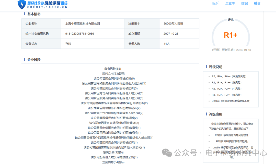 2025全年免费资料大全,词语释义、解释与落实与警惕虚假宣传-全面释义、解释与落实